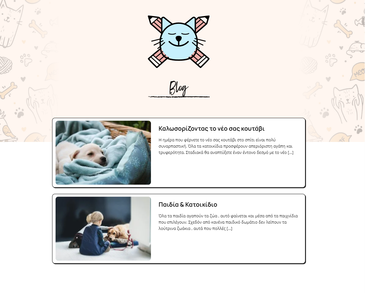 Ktiniatrikopetshop — product detail page